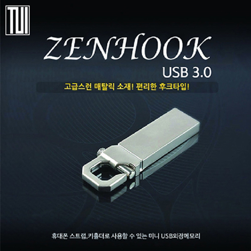 젠후크 3.0 대표이미지 1000x1000