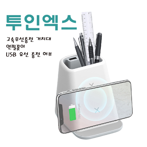투인엑스 대표이미지