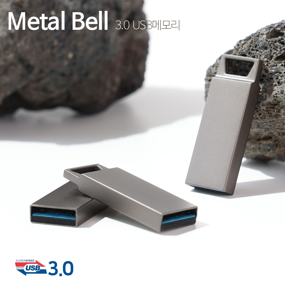 Metal Bell 대표이미지 1000x1000